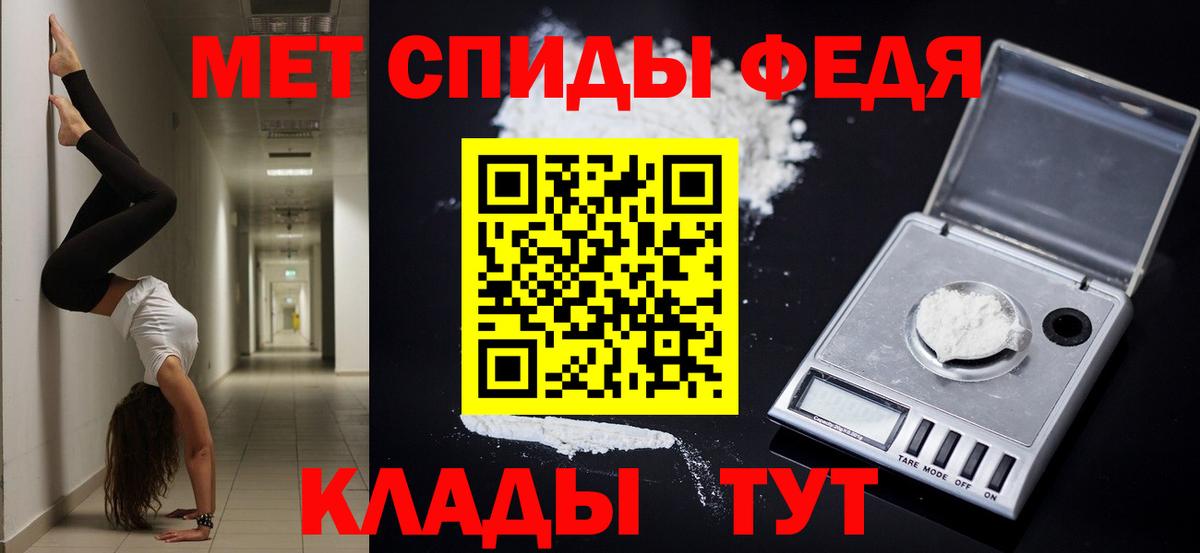 Amphetamine VHQ  Вход с VPN  Амфетамин  Кудымкар 