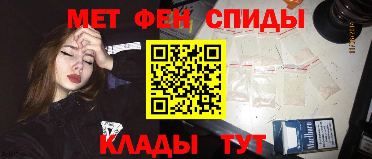 АМФ VHQ Кудымкар