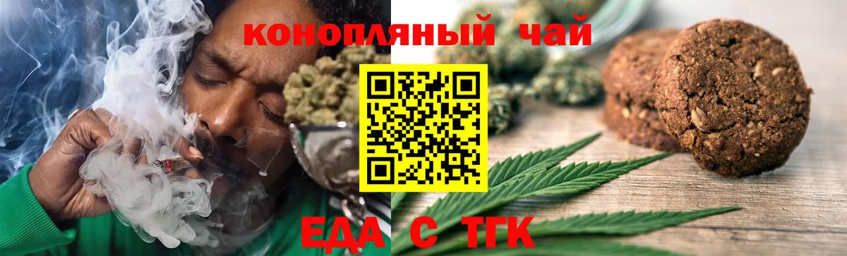 Cannafood марихуана  Вход с VPN  Кудымкар 