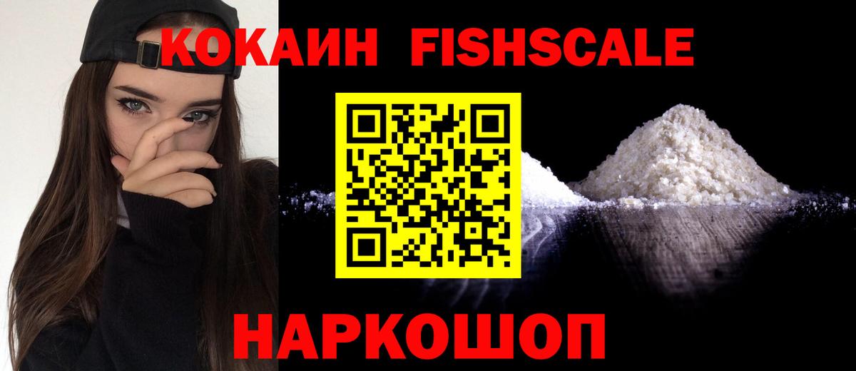 Cocaine Перу Кудымкар