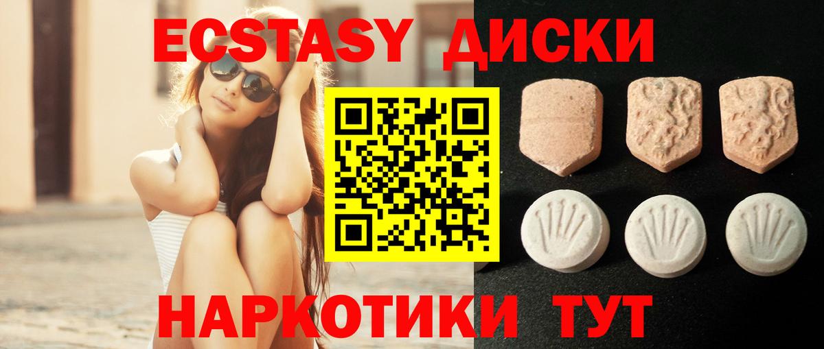 Ecstasy  ЭКСТАЗИ louis Vuitton  Вход с VPN  Кудымкар 