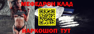 эйфоретик Комсомольск-на-Амуре