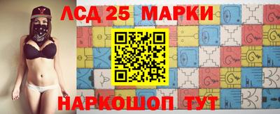 эйфоретик Комсомольск-на-Амуре