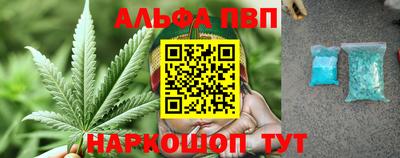 эйфоретик Комсомольск-на-Амуре