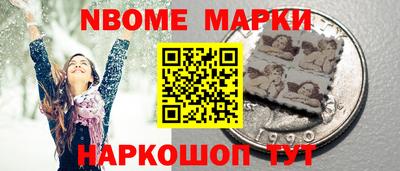 эйфоретик Комсомольск-на-Амуре