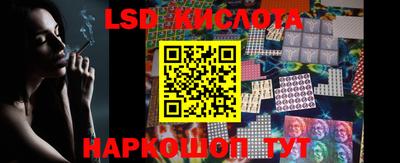 альфа пвп Коммунар