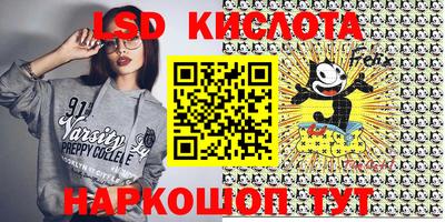 альфа пвп Коммунар