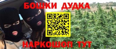 эйфоретик Комсомольск-на-Амуре