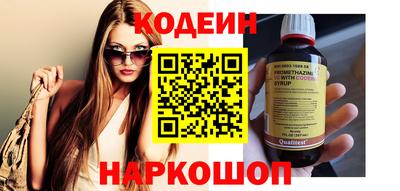 эйфоретик Комсомольск-на-Амуре
