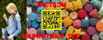 альфа пвп Коммунар