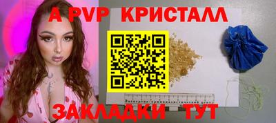 эйфоретик Комсомольск-на-Амуре