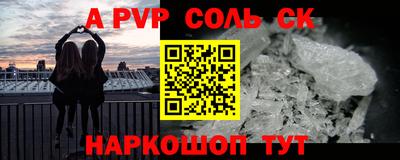 эйфоретик Комсомольск-на-Амуре