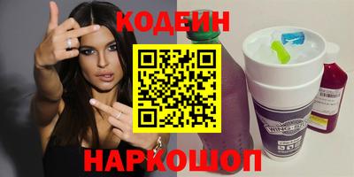 альфа пвп Коммунар