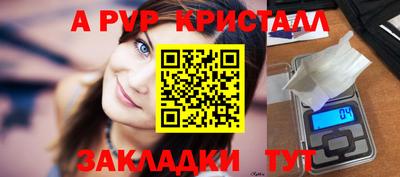 альфа пвп Коммунар