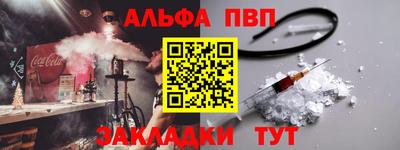 эйфоретик Комсомольск-на-Амуре
