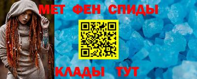 альфа пвп Коммунар