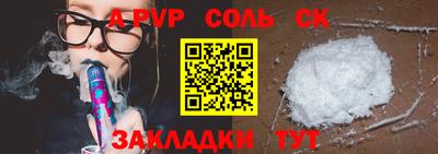эйфоретик Комсомольск-на-Амуре