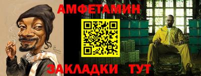 альфа пвп Коммунар