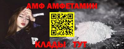 эйфоретик Комсомольск-на-Амуре