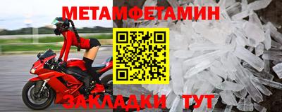 эйфоретик Комсомольск-на-Амуре