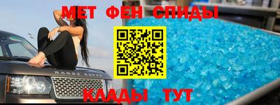 альфа пвп Коммунар