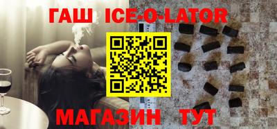 альфа пвп Коммунар