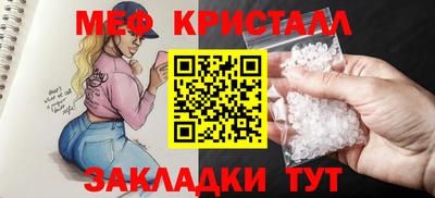 эйфоретик Комсомольск-на-Амуре