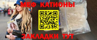 эйфоретик Комсомольск-на-Амуре