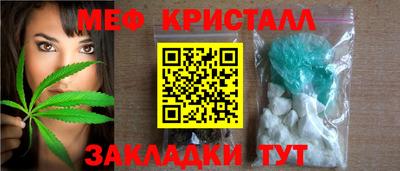 эйфоретик Комсомольск-на-Амуре
