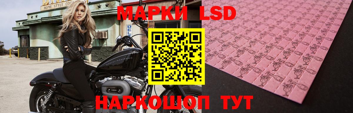 LSD-25 экстази  Вход с VPN  Лсд 25 экстази кислота  Кудымкар  Лсд 25 экстази кислота 