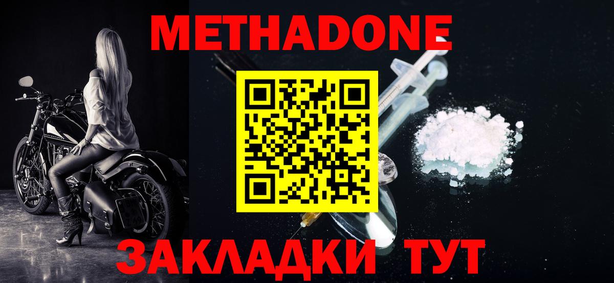 Гашиш  Кудымкар  Канабис  Гашиш  NBOMe  Метадон  Вход с VPN  Alpha-PVP СОЛЬ кристаллы  КОКАИН  Меф кристаллы  ТГК 