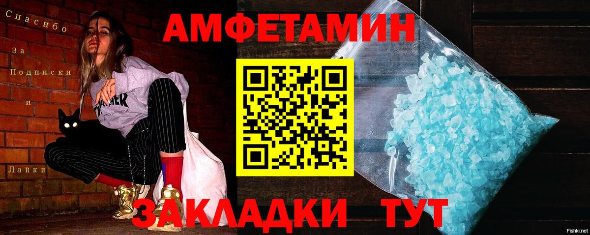 МЕТАМФЕТАМИН Декстрометамфетамин 99.9%  Вход с VPN  МЕТАМФЕТАМИН Декстрометамфетамин 99.9%  Кудымкар 