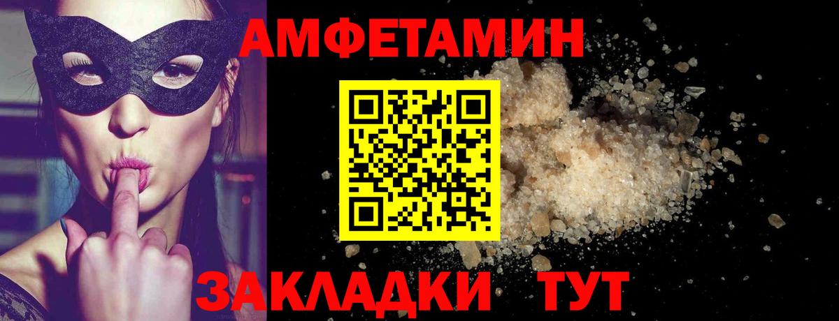 Метамфетамин витя Кудымкар