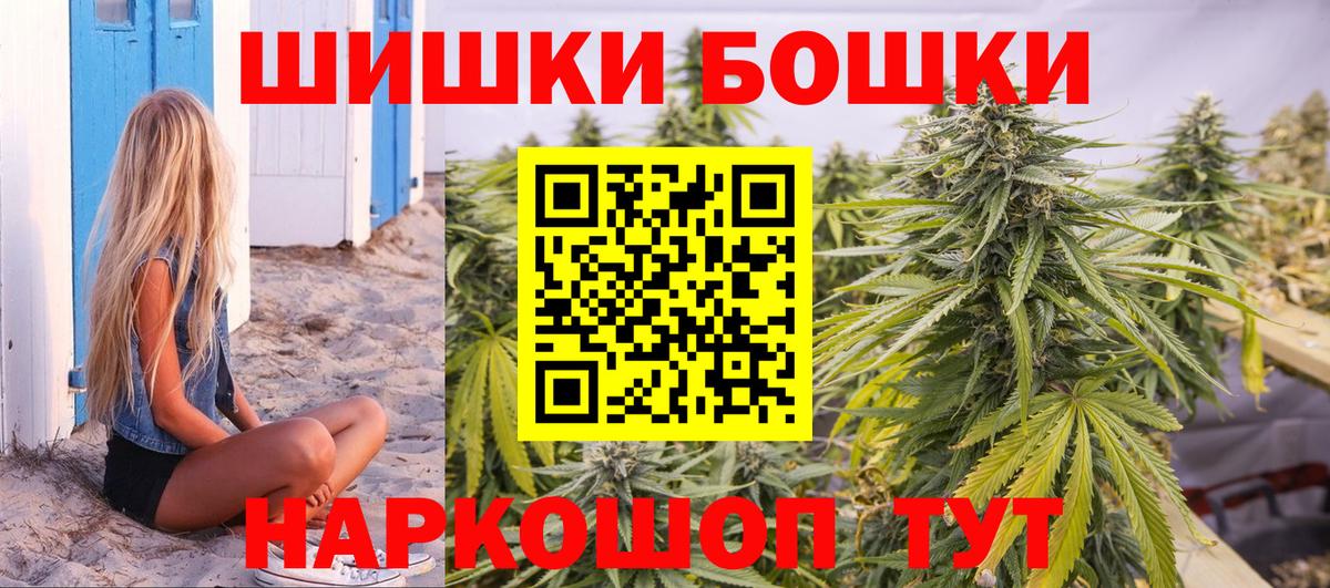 Шишки марихуана тримм  Вход с VPN  Каннабис White Widow  Кудымкар  Бошки Шишки семена  Бошки Шишки гибрид 